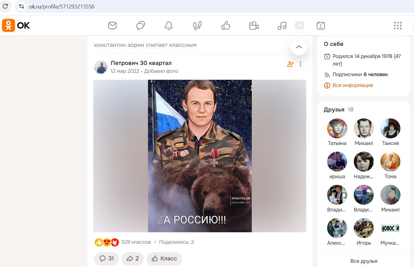 Zorin_Konstantin_001__SoR_015__-OK.jpg Zorin_Konstantin_001__SoR_015__-OK.jpg